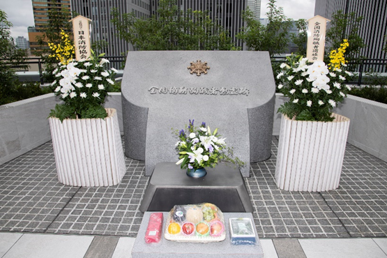 全国消防殉職者慰霊祭