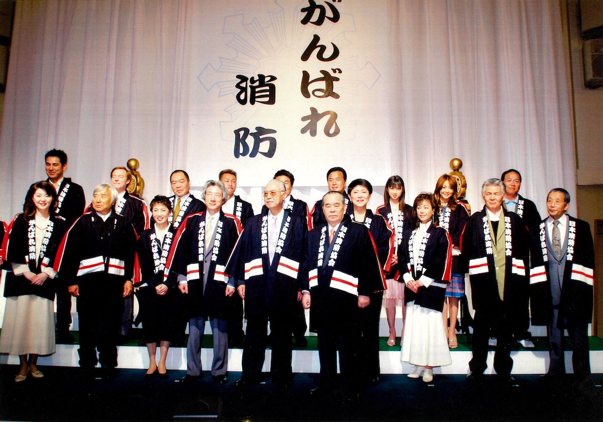 消防応援団のイメージ写真