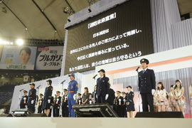 消防団120年・自治体消防65周年記念大会